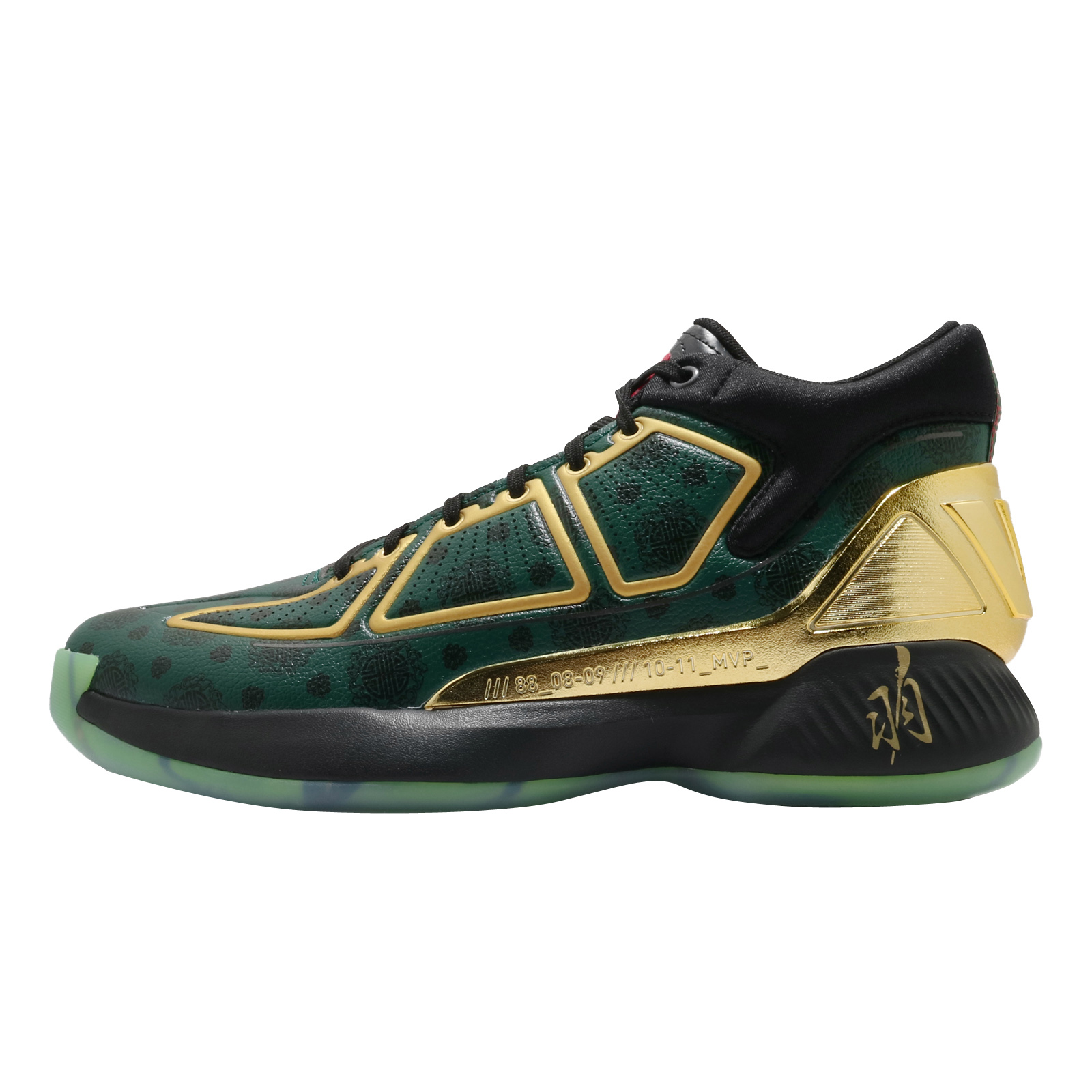 adidas D Rose 10 College Green Gold Metallic