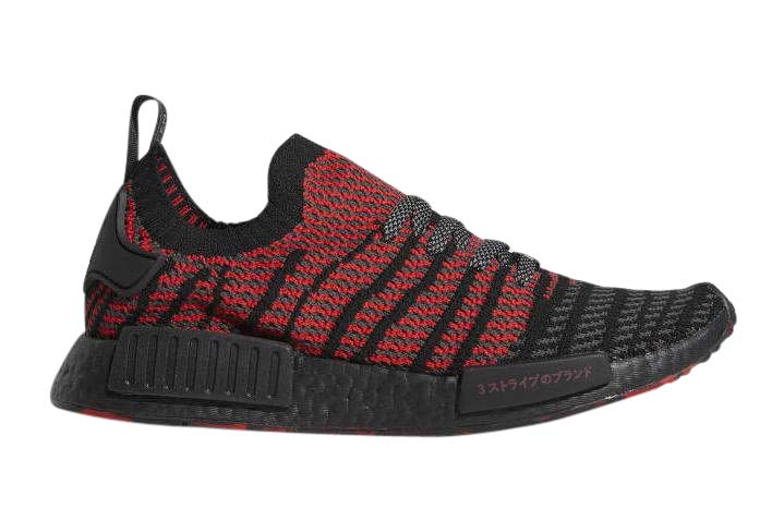 adidas NMD R1 Primeknit Collegiate Red