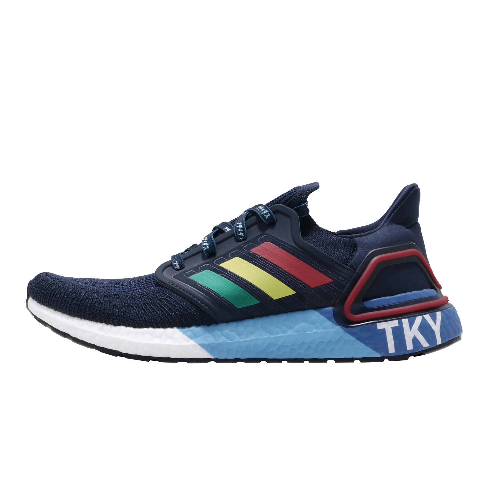 adidas Ultra Boost 2020 City Pack Tokyo