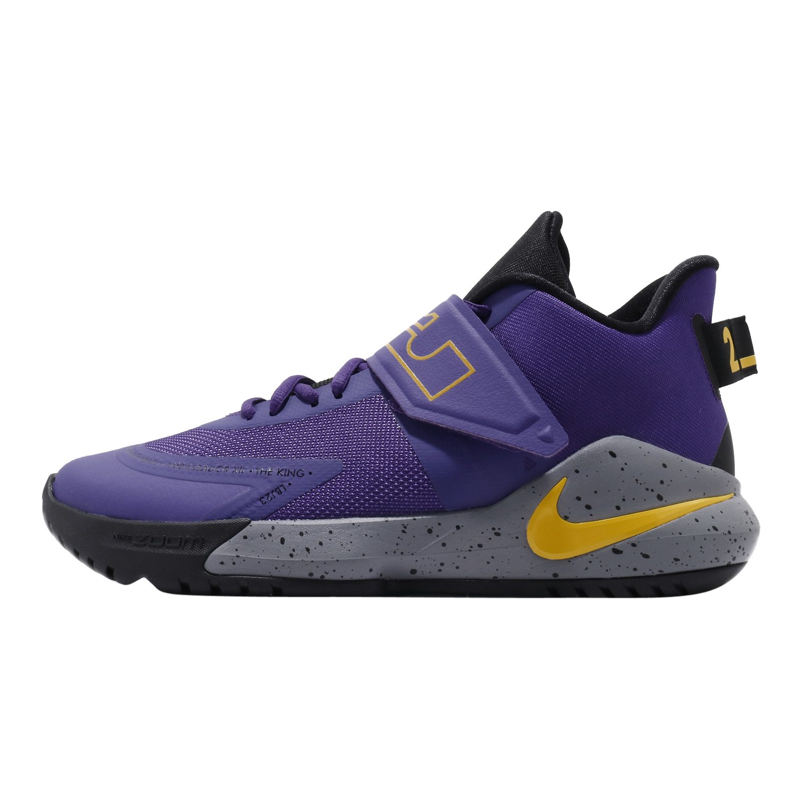 Nike LeBron Ambassador 12 Field Purple Amarillo